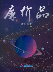 廉价品
